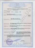 Сертификат качества на мебель Embawood