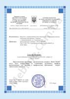 Сертификат качества на мебель ЕММ