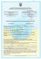 Сертифікат якості на меблі Гойдалка
