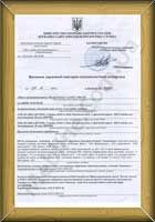 Сертифікат якості на меблі Kulik System