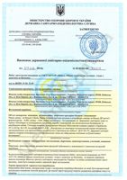Сертифікат якості на меблі MebelStar