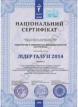 Сертифікат якості на меблі Руно