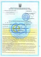 Сертифікат якості на меблі ARTmebli