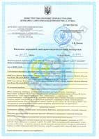 Сертификат качества на мебель Poparada