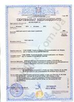 Сертификат качества на мебель Сокме