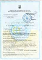 Сертифікат якості на меблі Сонлайн