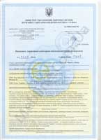 Сертифікат якості на меблі Стелс