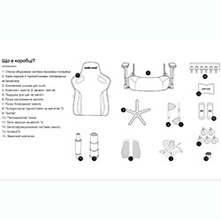 Фото Крісло ігрове Kaiser 3 ПВХ Brown Size XL