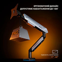 Фото Кріплення для моніторів Stealth Pro II RGB 17''-42'' Blue (AD-W-A9X-1S-BS)