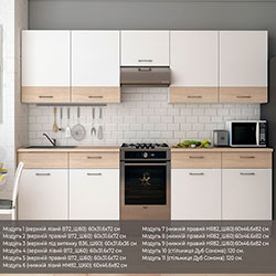 Фото Кухня Лея 3 м Білий + Дуб Сонома