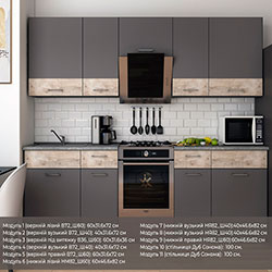 Фото Кухня Лея 2.6 м Графіт + Клондайк