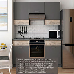 Фото Кухня Лея 1.8 м Графіт + Клондайк