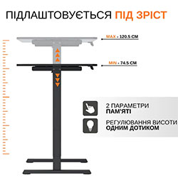 Фото Стіл електричний ITech MT12BB з регульованою висотою