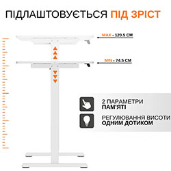 Фото Стіл електричний ITech MT12BW з регульованою висотою