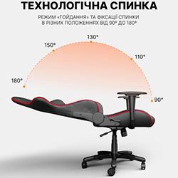 Фото Крісло Rush (GC-575-Black-Red)