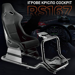 Фото Ігрове крісло кокпіт RS167