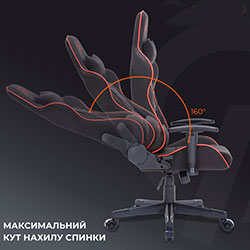 Фото Крісло ігрове GC575FB Fabric Black&Red