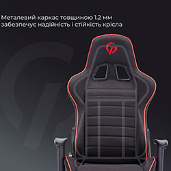 Фото Крісло ігрове GC575FB Fabric Black&Red
