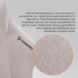 Фото Крісло ігрове FGC750LG Fabric Light Gray