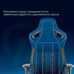 Фото Крісло ігрове GC900DB Fabric Dark Blue