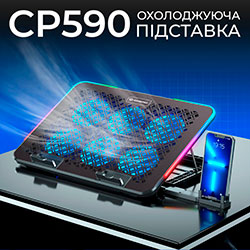 Фото Підставка для охолодження ноутбука CP590