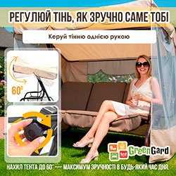 Фото Гойдалка садова Брауні (Арт.032)