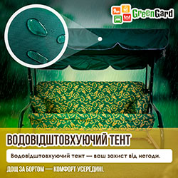 Фото Гойдалка садова Мальта Соло Стандарт (Арт.075)