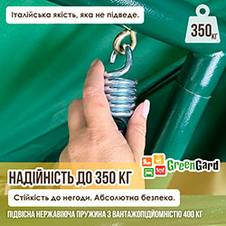 Фото Гойдалка садова Мальта Соло Стандарт (Арт.075)