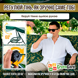 Фото Гойдалка садова Мальта Соло Стандарт (Арт.075)