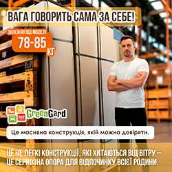 Фото Гойдалка садова Мальта Соло Стандарт (Арт.075)