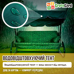 Фото Гойдалка садова Мальта Соло Стандарт (Арт.077)