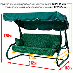 Фото Гойдалка садова Мальта Соло Стандарт (Арт.077)