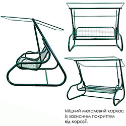 Фото Гойдалка садова Таїті (Арт.022)