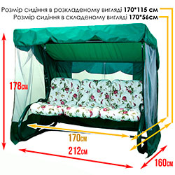 Фото Гойдалка садова Таїті (Арт.022)