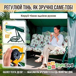 Фото Гойдалка садова Таїті (Арт.022)