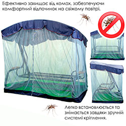 Фото Гойдалка садова Афіна (Арт.052)