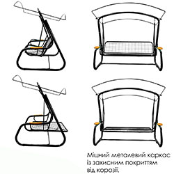 Фото Гойдалка садова Афіна (Арт.052)