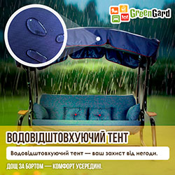 Фото Гойдалка садова Афіна (Арт.053)