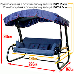 Фото Гойдалка садова Афіна (Арт.053)