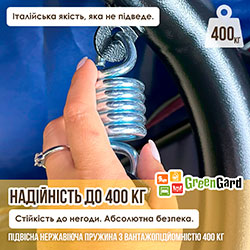 Фото Гойдалка садова Афіна (Арт.053)