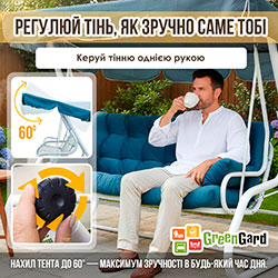 Фото Гойдалка садова Санторіні (Арт.082)