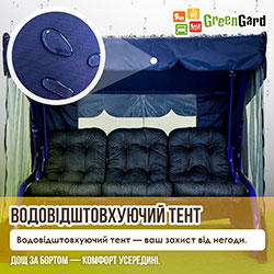 Фото Гойдалка садова Лагуна (Арт.093)