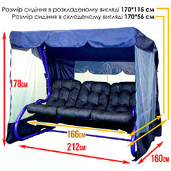 Фото Гойдалка садова Лагуна (Арт.093)