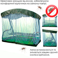 Фото Гойдалка садова Вікторія (Арт.044)