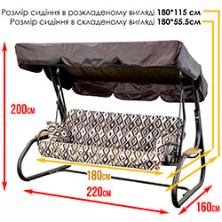 Фото Гойдалка садова Глорія (Арт.037-2)