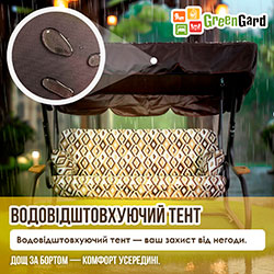 Фото Гойдалка садова Глорія (Арт.037-2)