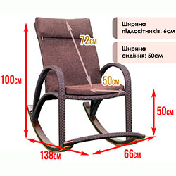 Фото Крісло-гойдалка Козак К-200