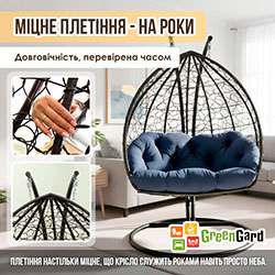Фото Подвійне крісло-кокон Графіт (Арт.111-2)