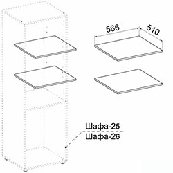 Фото Полиці до шафи 566