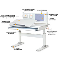 Фото Дитячий стіл ErgoKids TH-325 Grey (TH-325 W/G)